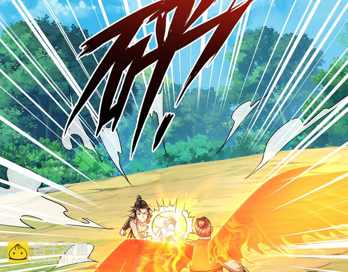 第208话 势均力敌？你做梦呢(1/2)-第209话