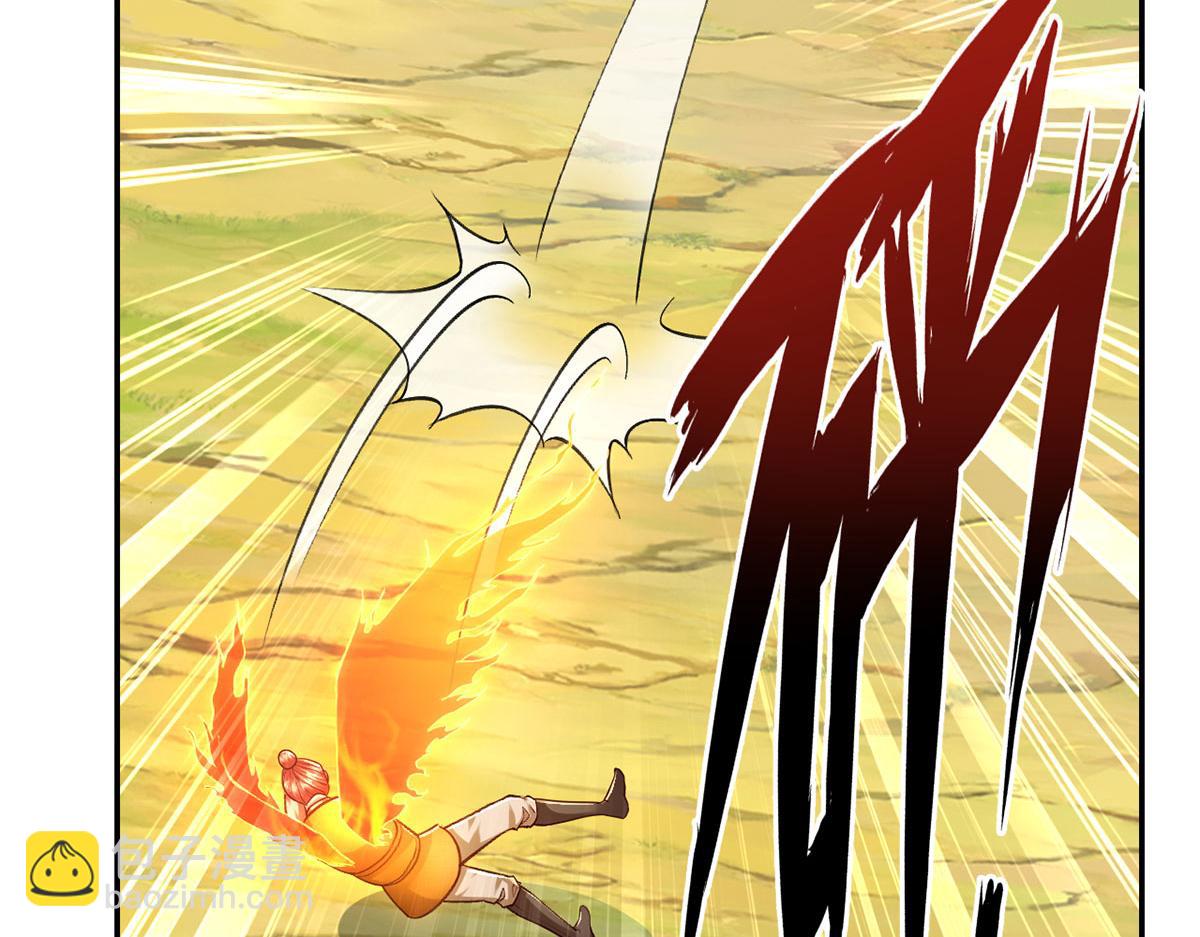 第208话 势均力敌？你做梦呢(1/2)-第209话