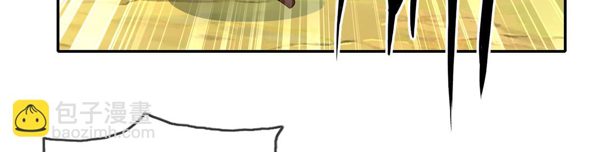 第208话 势均力敌？你做梦呢(1/2)-第209话