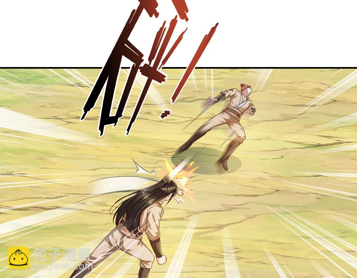 第208话 势均力敌？你做梦呢(1/2)-第209话