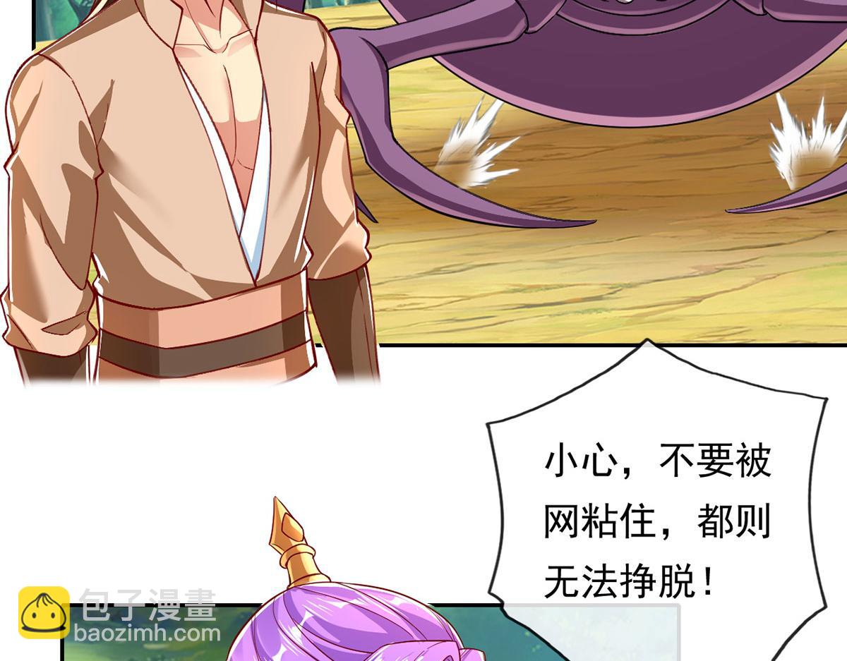 第210话 扮猪吃老虎(1/2)-第211话