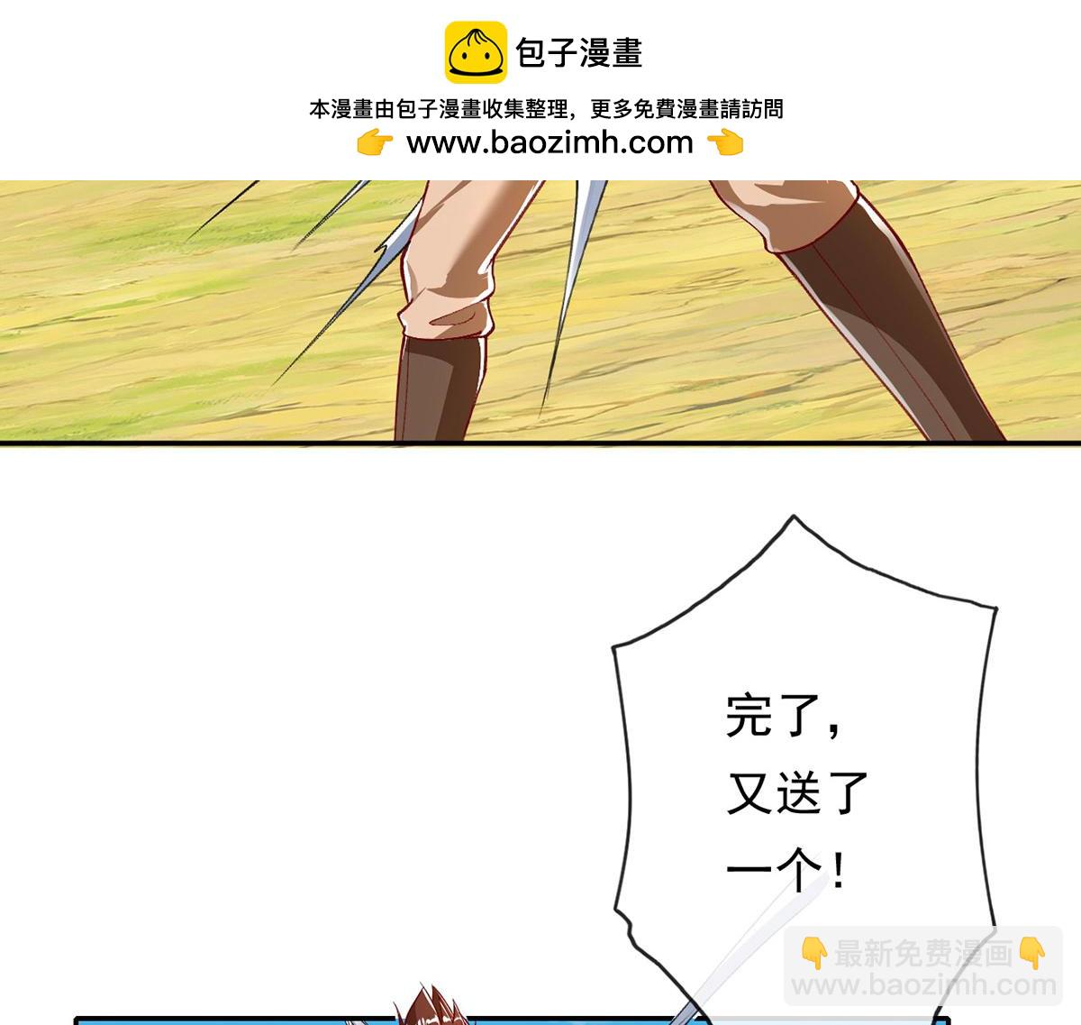 第210话 扮猪吃老虎(1/2)-第211话