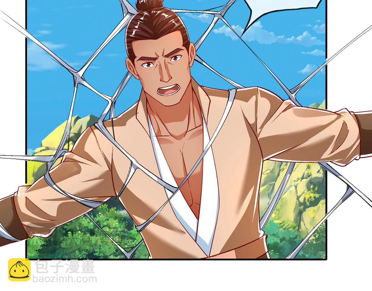 第210话 扮猪吃老虎(1/2)-第211话