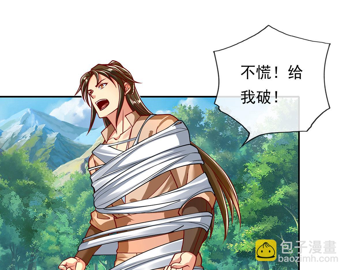 第210话 扮猪吃老虎(1/2)-第211话