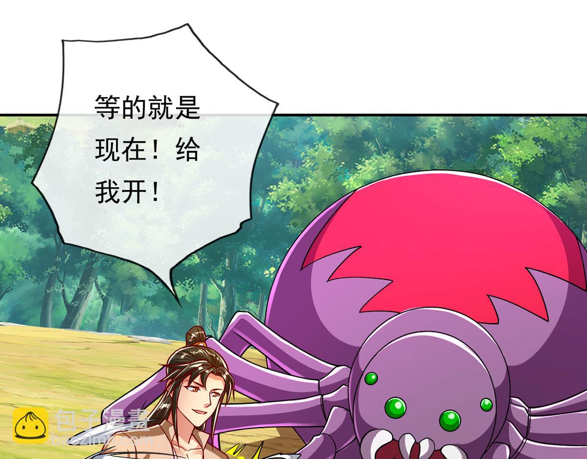 第210话 扮猪吃老虎(1/2)-第211话