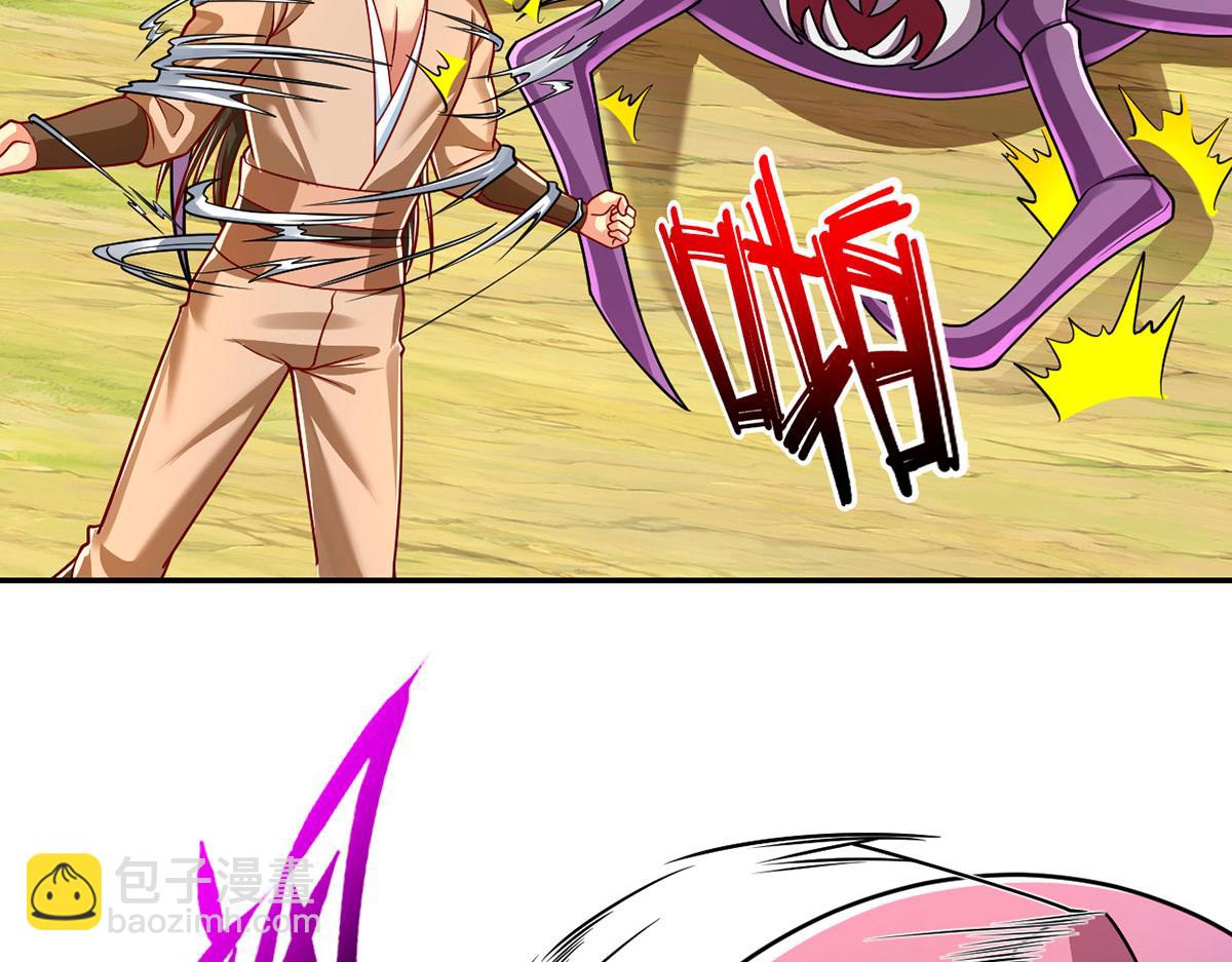 第210话 扮猪吃老虎(1/2)-第211话