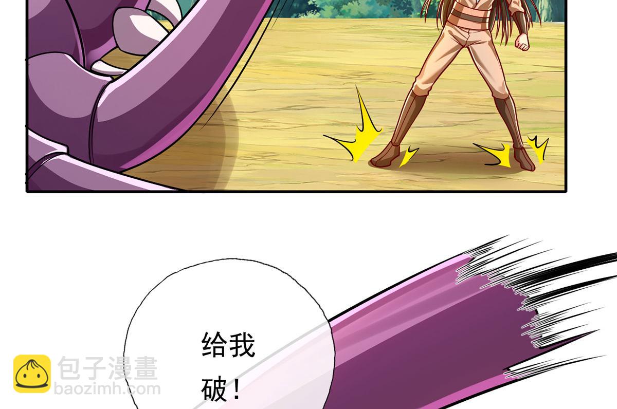 第210话 扮猪吃老虎(1/2)-第211话