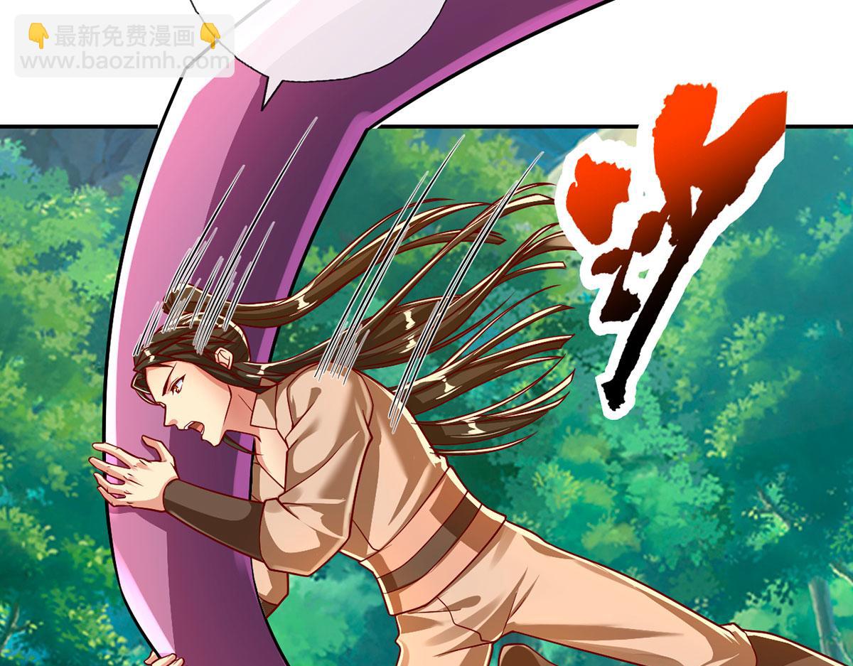 第210话 扮猪吃老虎(1/2)-第211话