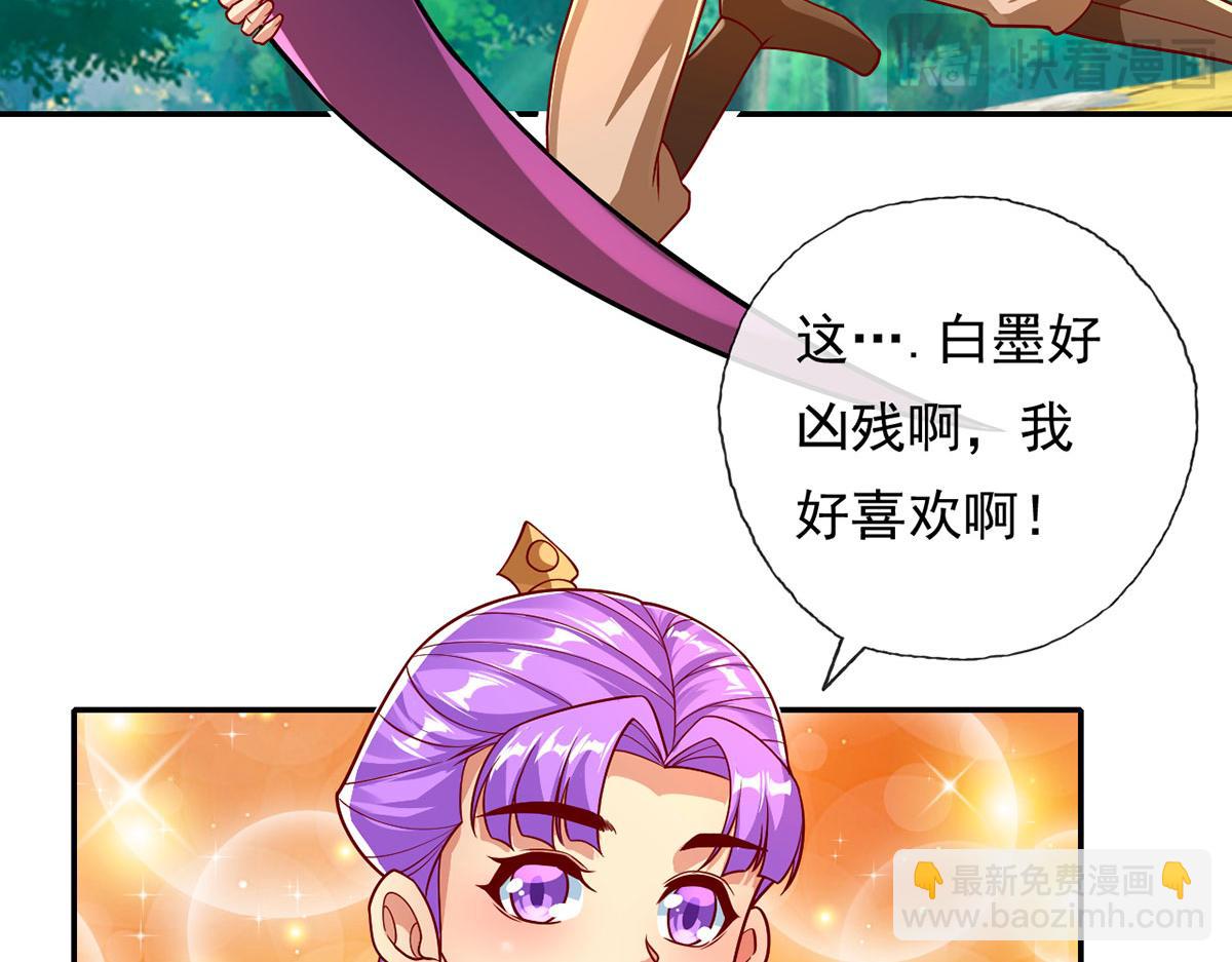 第210话 扮猪吃老虎(1/2)-第211话