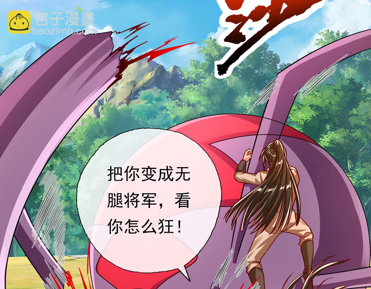 第210话 扮猪吃老虎(1/2)-第211话