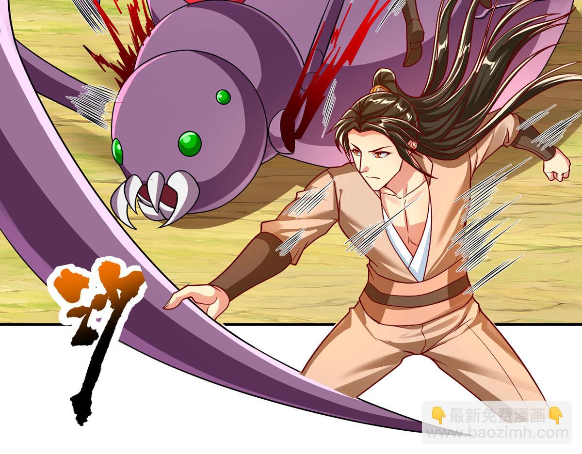 第210话 扮猪吃老虎(1/2)-第211话