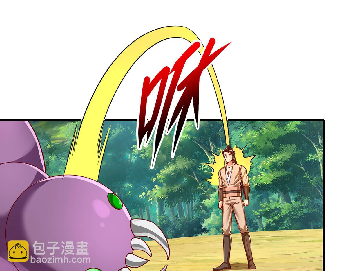 第210话 扮猪吃老虎(1/2)-第211话