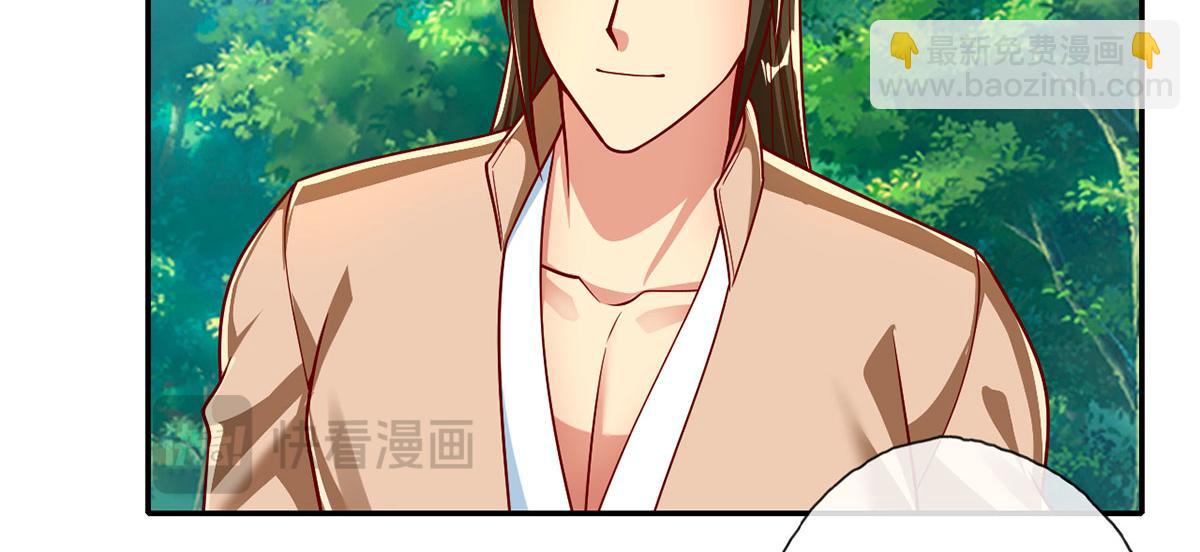 第210话 扮猪吃老虎(1/2)-第211话