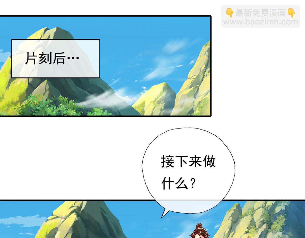 第210话 扮猪吃老虎(1/2)-第211话