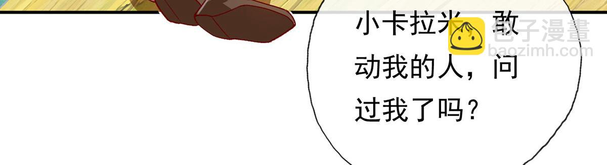 第210话 扮猪吃老虎(1/2)-第211话