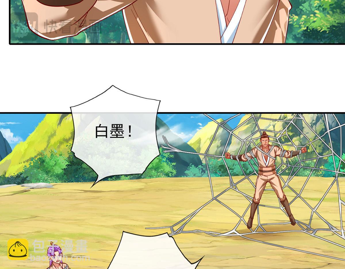 第210话 扮猪吃老虎(1/2)-第211话