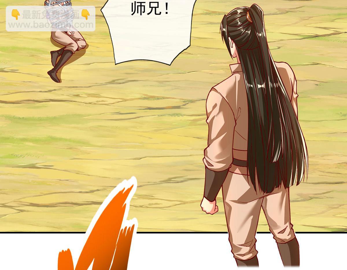 第210话 扮猪吃老虎(1/2)-第211话