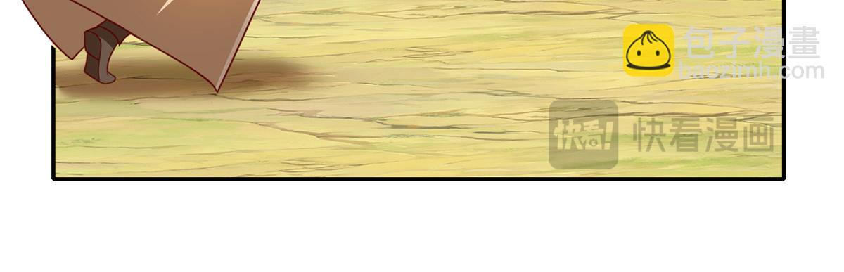 第212话 堂堂正正在战斗-第213话