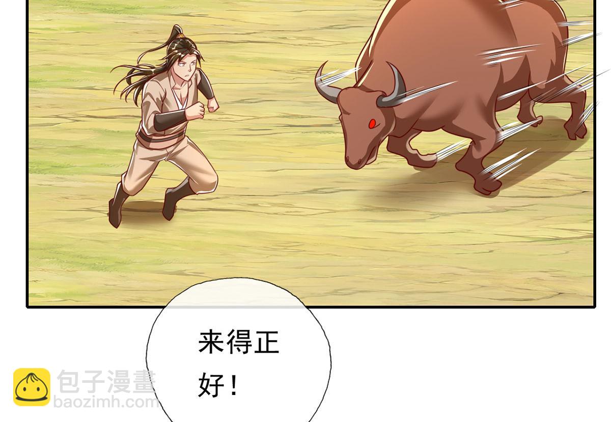 第212话 堂堂正正在战斗-第213话