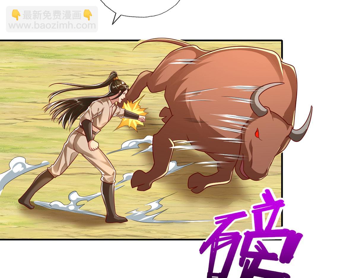 第212话 堂堂正正在战斗-第213话