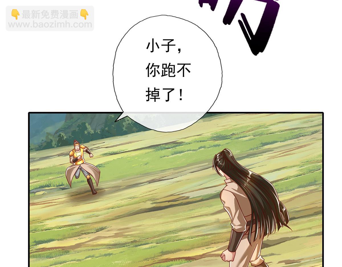 第212话 堂堂正正在战斗-第213话