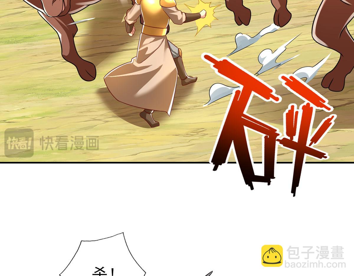 第212话 堂堂正正在战斗-第213话