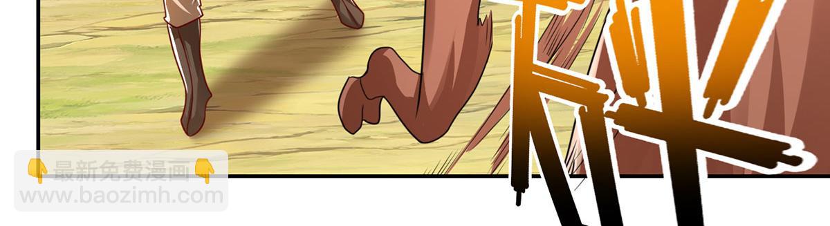 第212话 堂堂正正在战斗-第213话