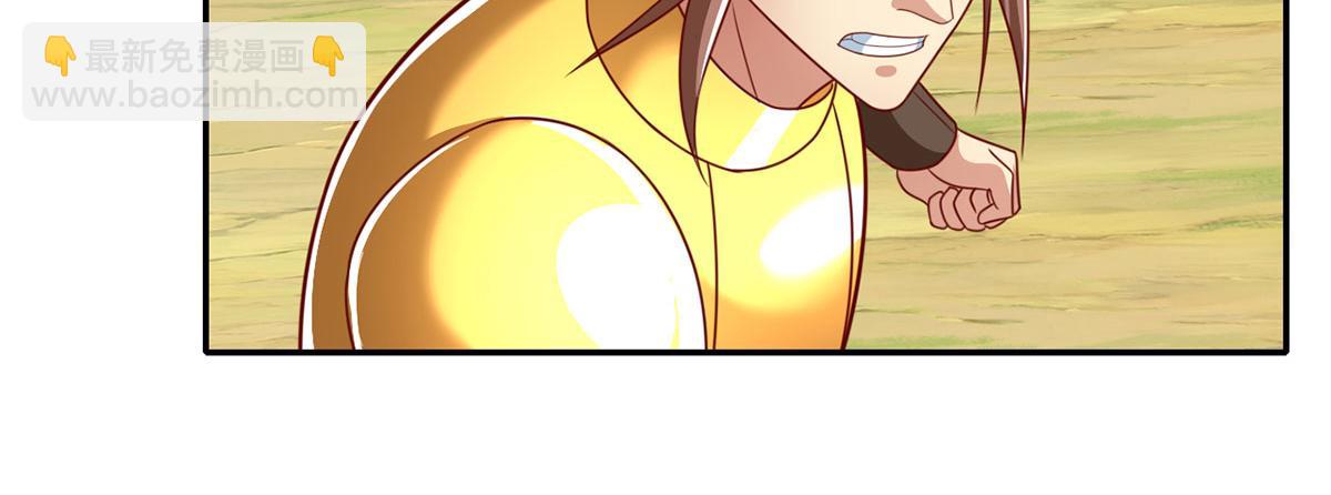 第212话 堂堂正正在战斗-第213话