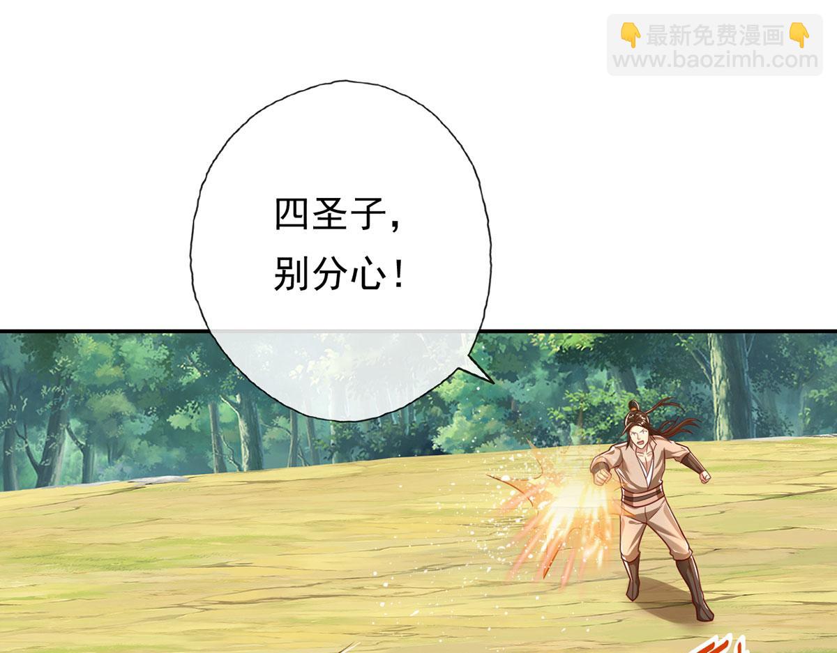 第212话 堂堂正正在战斗-第213话