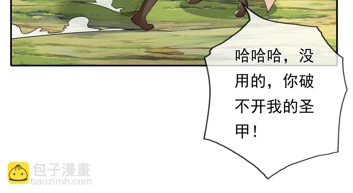 第212话 堂堂正正在战斗-第213话