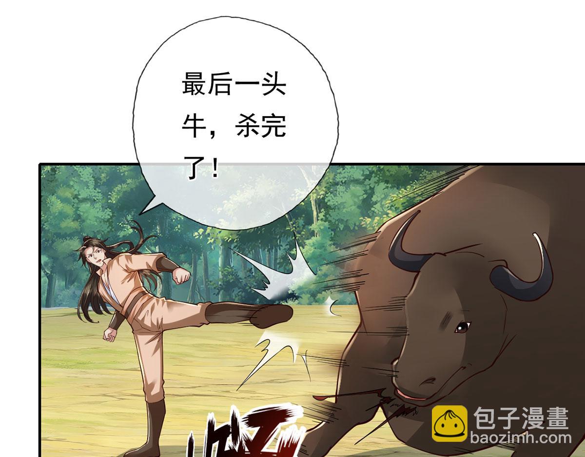 第212话 堂堂正正在战斗-第213话