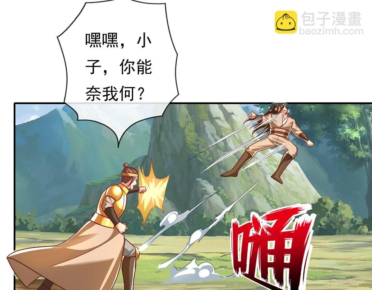 第212话 堂堂正正在战斗-第213话