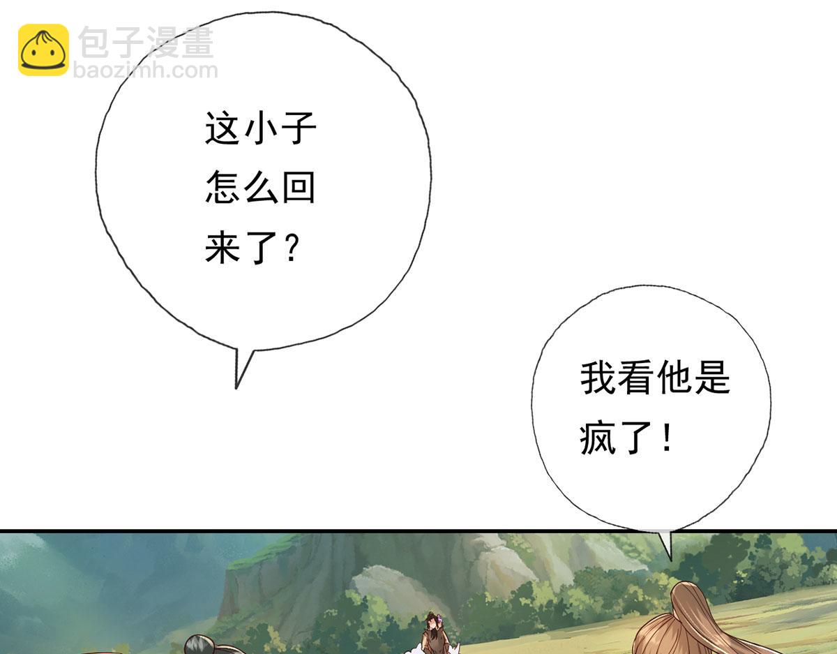 第214话 杀手锏(1/2)-第215话