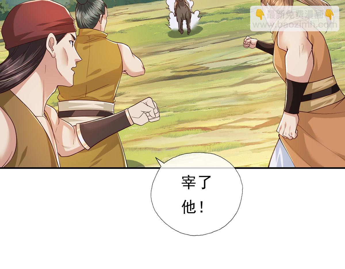 第214话 杀手锏(1/2)-第215话