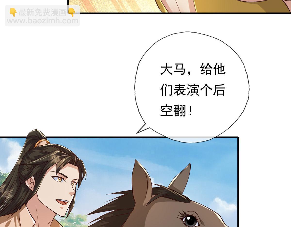 第214话 杀手锏(1/2)-第215话