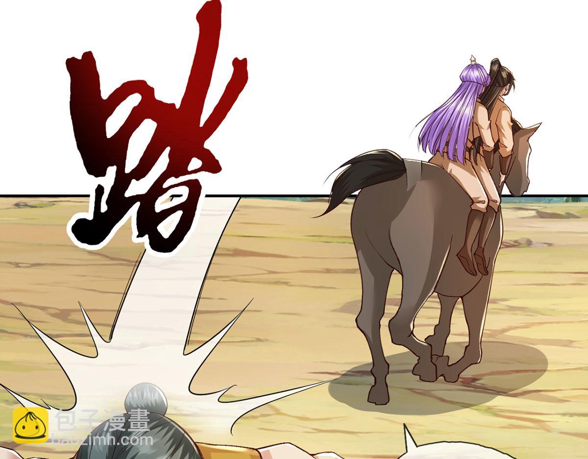 第214话 杀手锏(1/2)-第215话