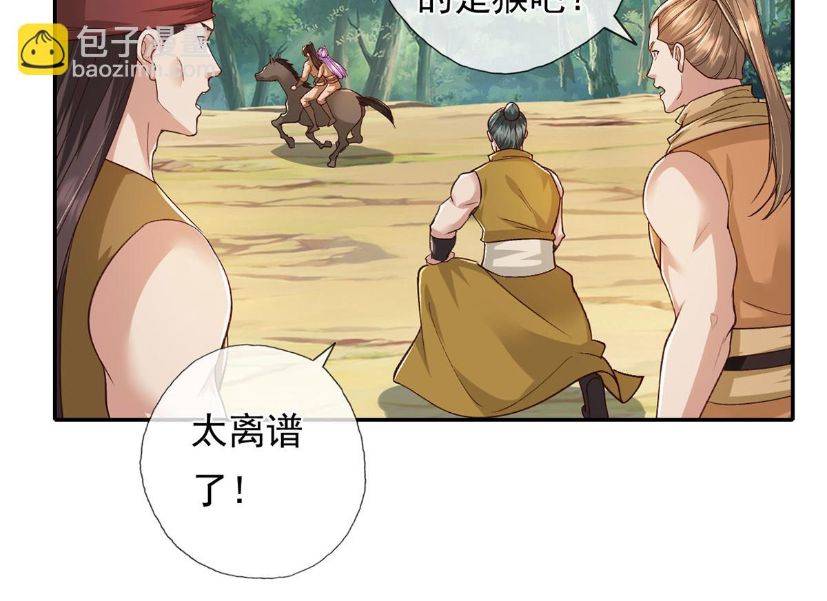 第214话 杀手锏(1/2)-第215话