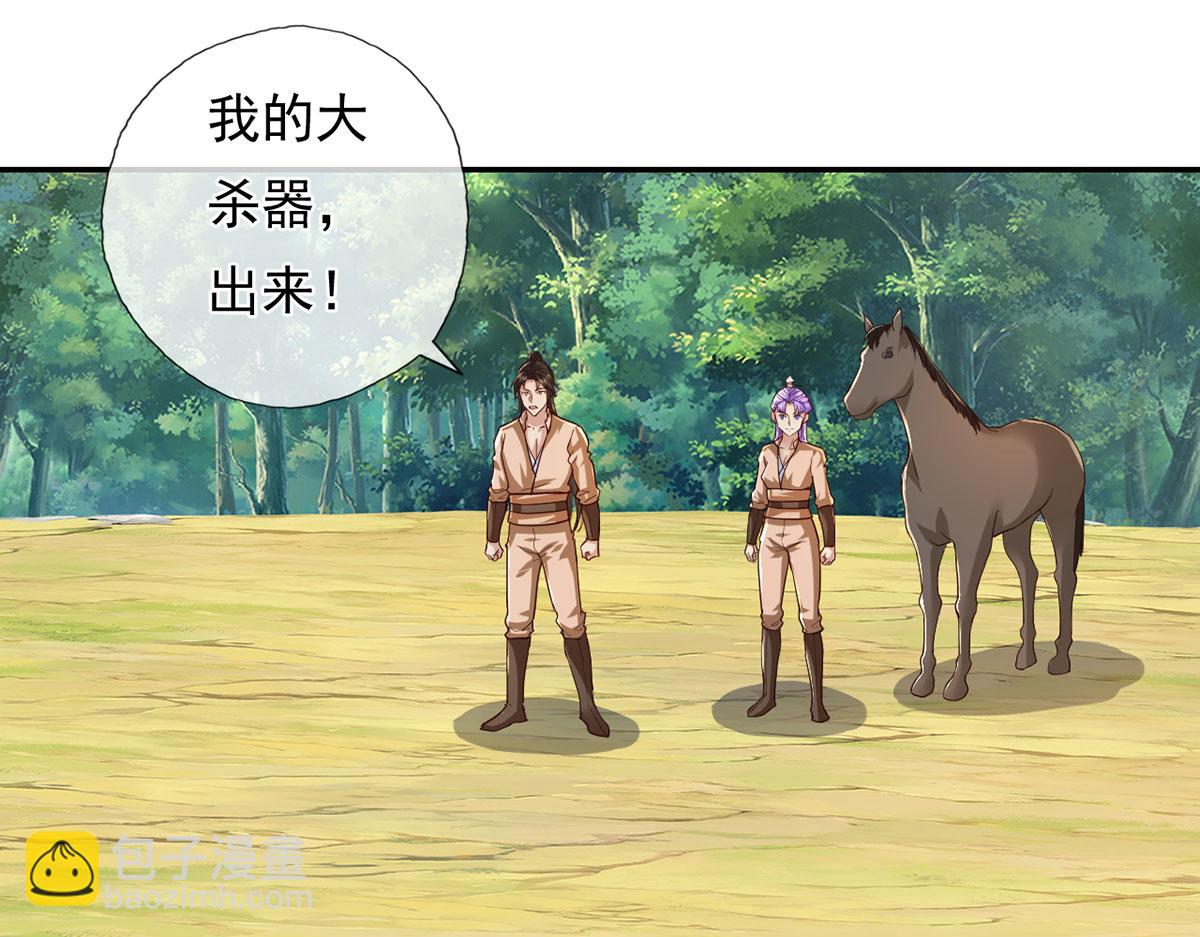 第214话 杀手锏(1/2)-第215话