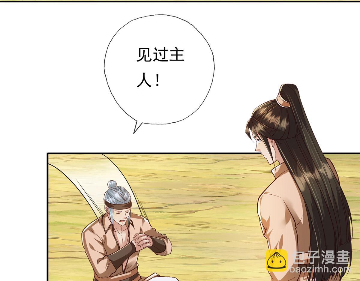 第214话 杀手锏(1/2)-第215话