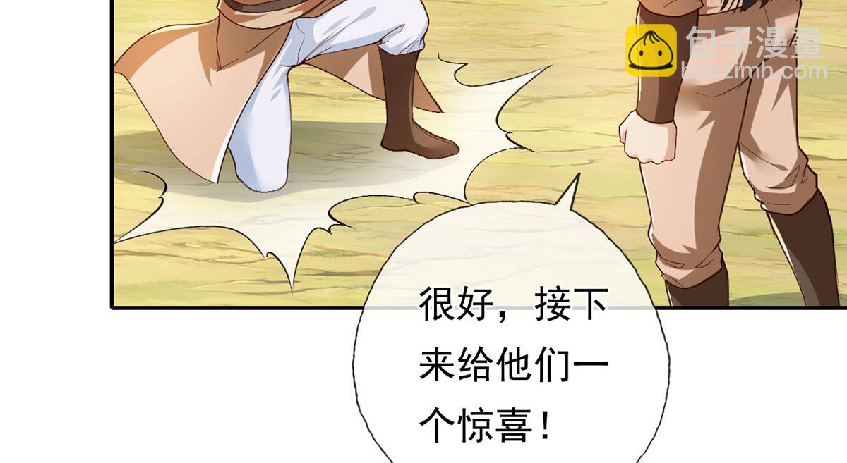 第214话 杀手锏(1/2)-第215话