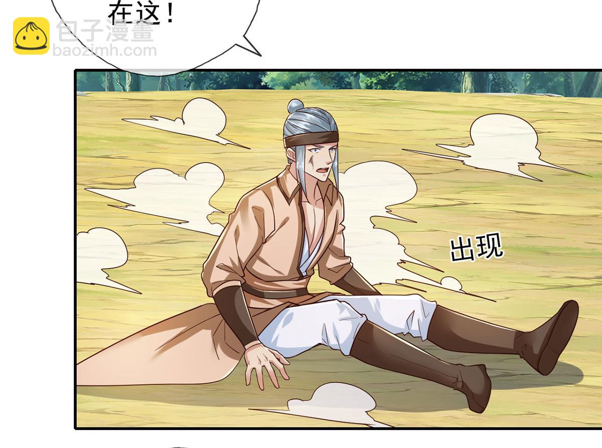 第214话 杀手锏(1/2)-第215话