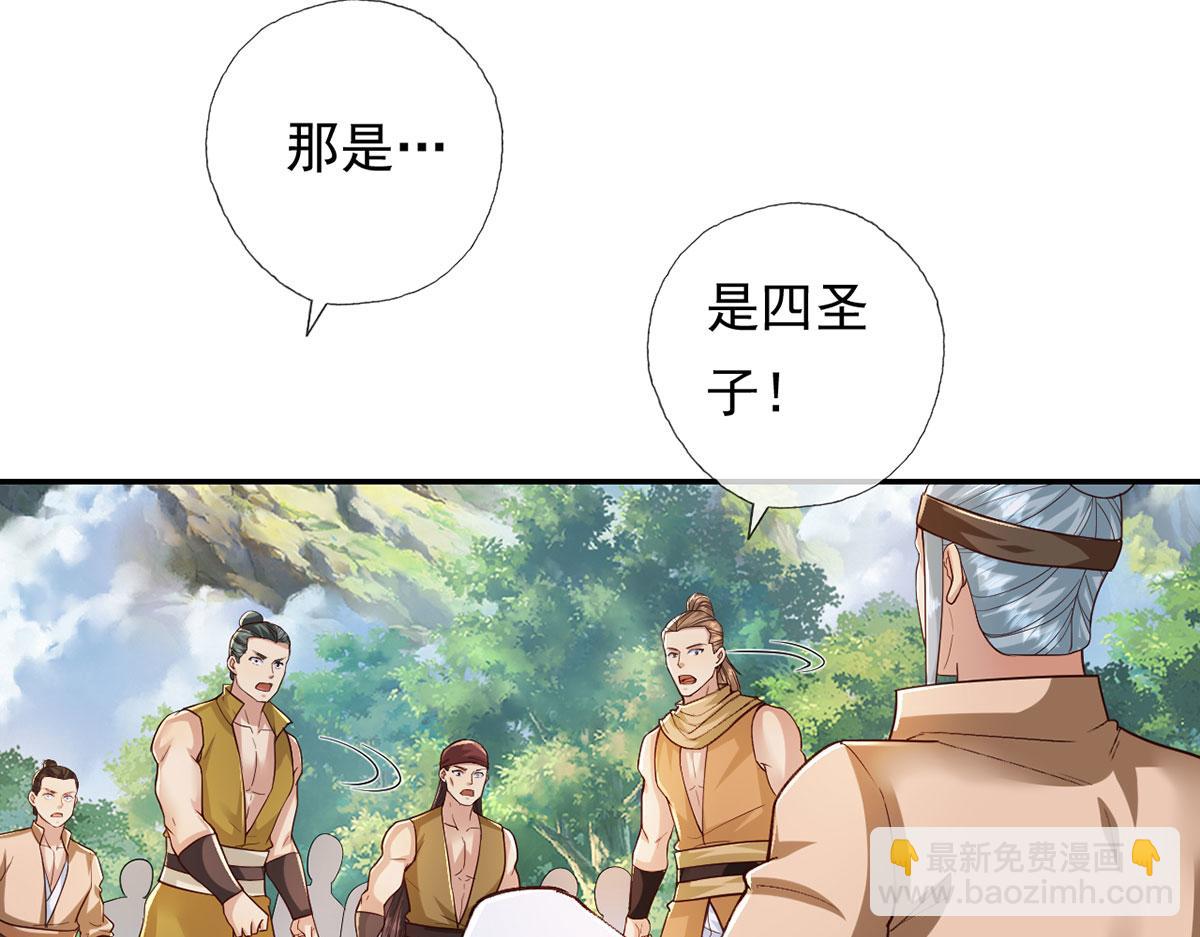 第214话 杀手锏(1/2)-第215话