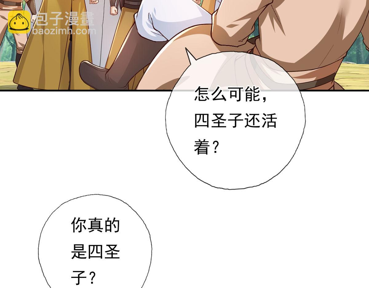 第214话 杀手锏(1/2)-第215话