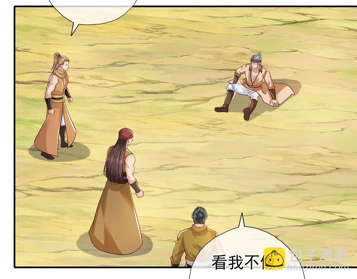 第214话 杀手锏(1/2)-第215话