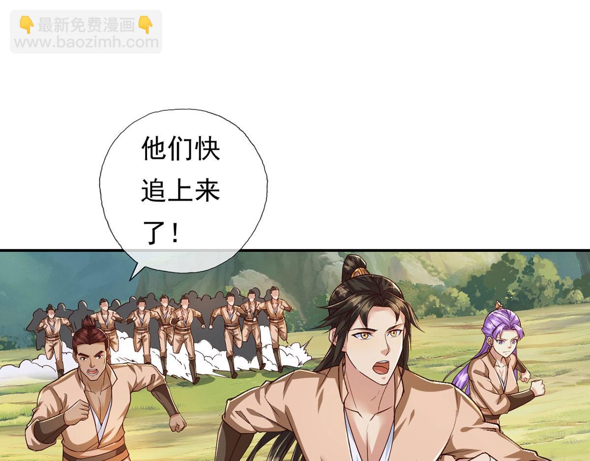 第214话 杀手锏(1/2)-第215话