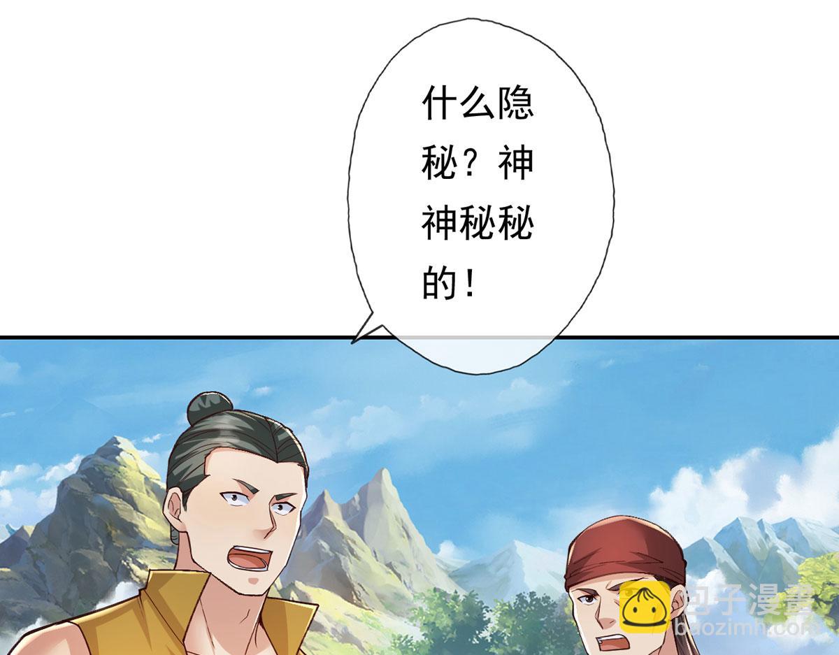 第214话 杀手锏(1/2)-第215话