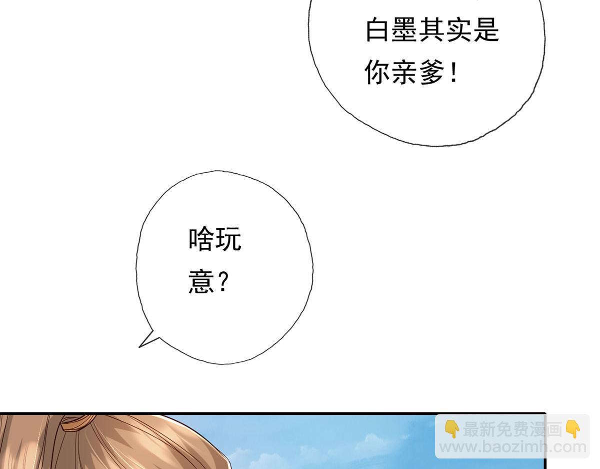 第214话 杀手锏(1/2)-第215话