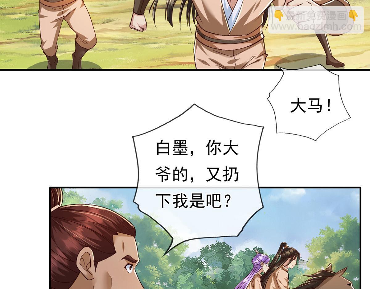 第214话 杀手锏(1/2)-第215话