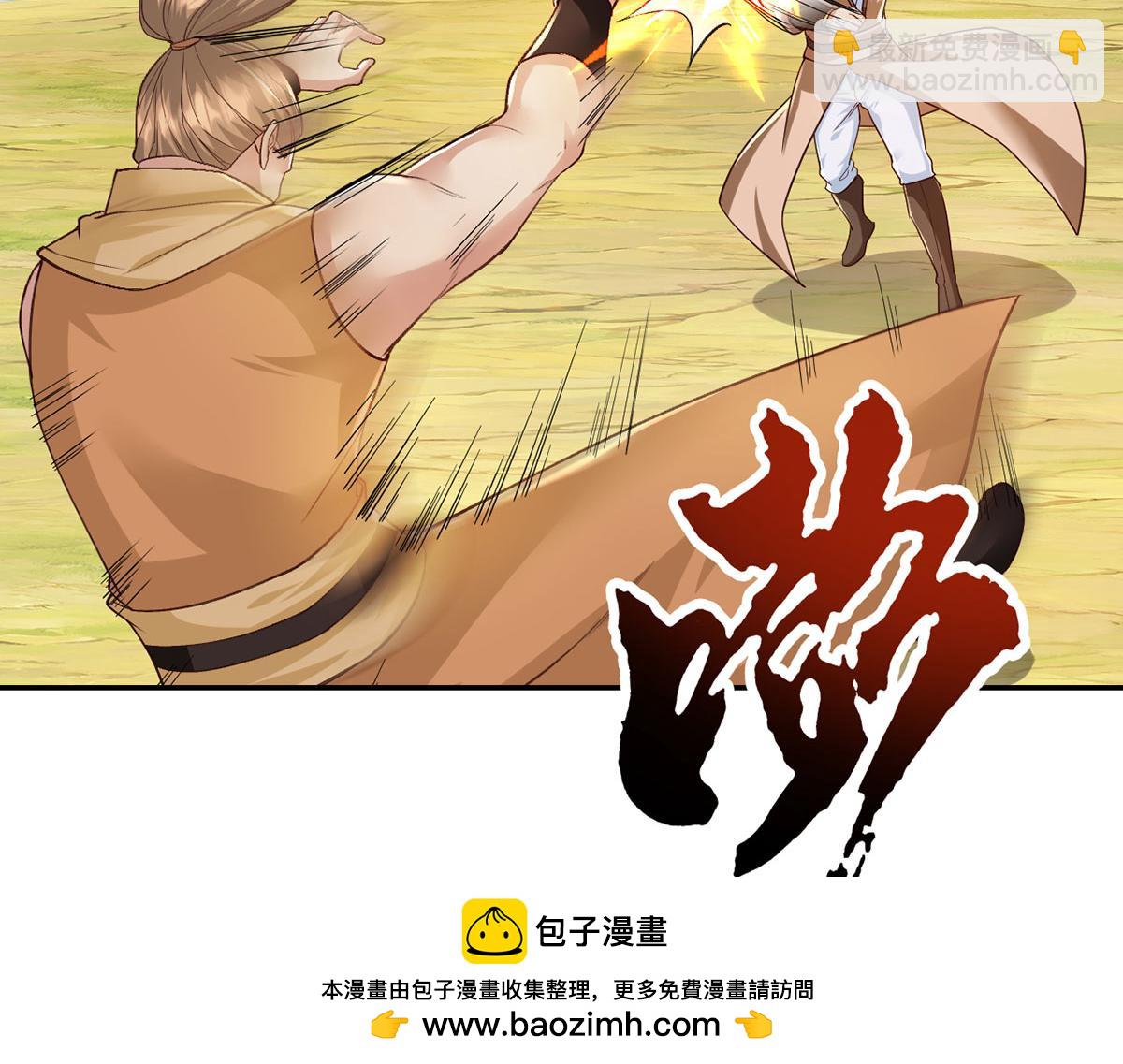 第214话 杀手锏(1/2)-第215话