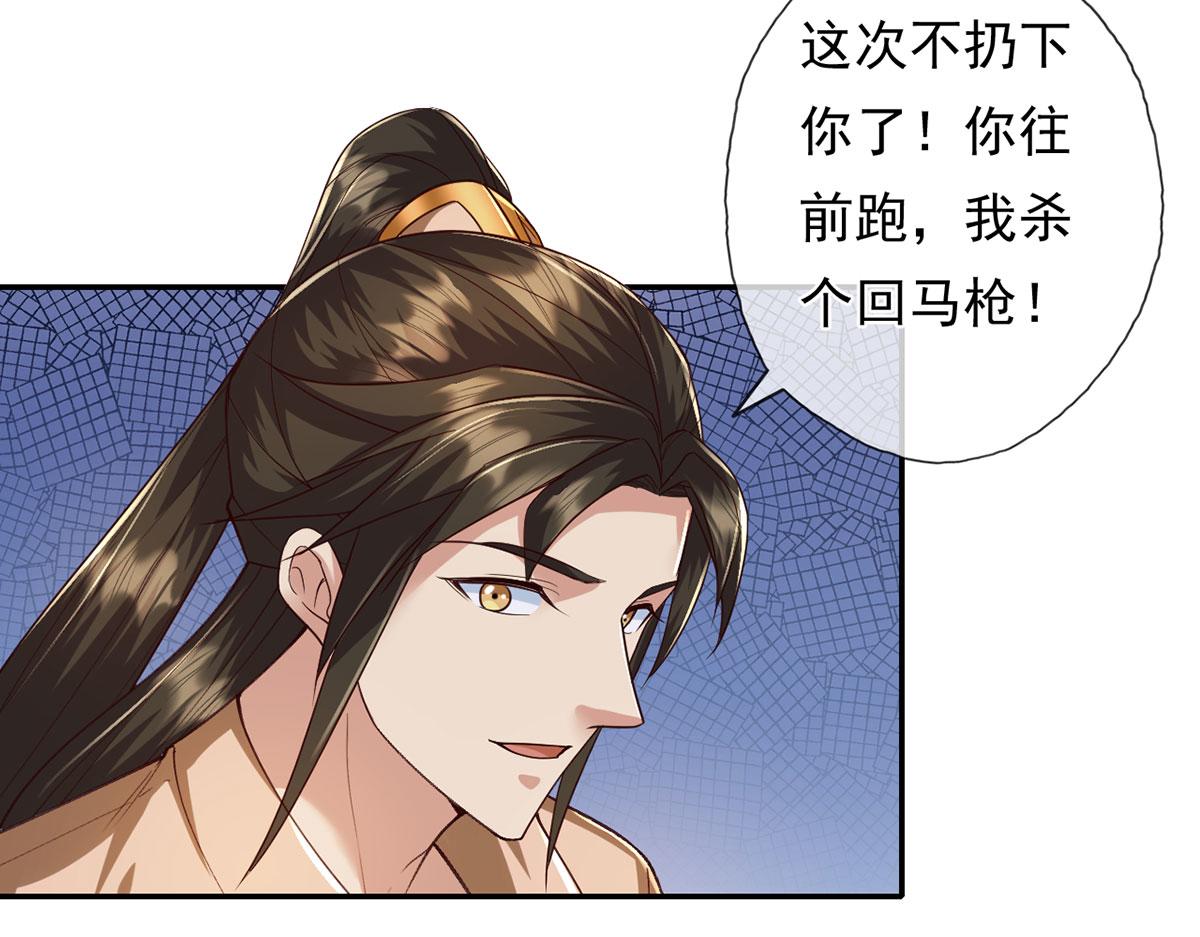 第214话 杀手锏(1/2)-第215话